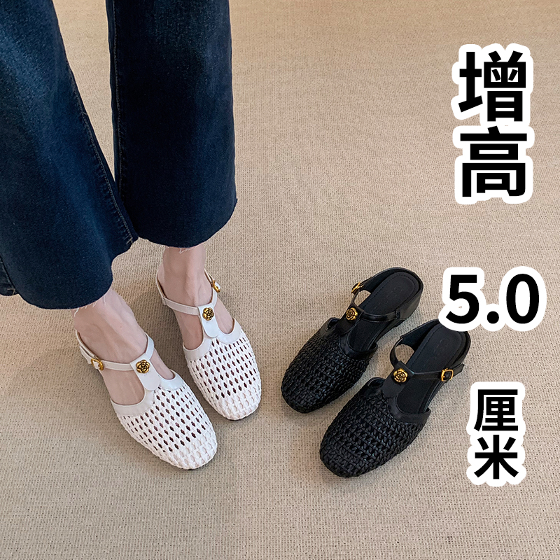 包头半拖鞋女夏外穿2025新款夏季凉鞋内增高镂空透气编织凉拖鞋
