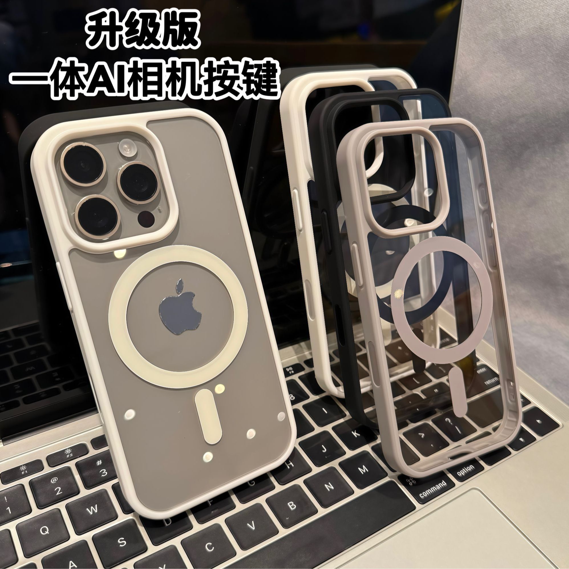 欧克里里磨砂磁吸【16相机按键】苹果17/16promax手机壳14Pro/13/15