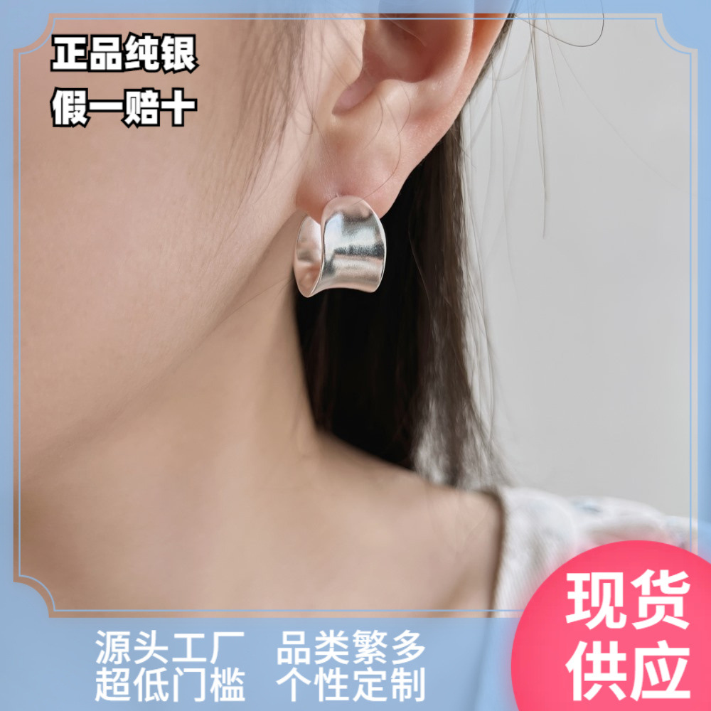 合金耳饰 宽面磨砂耳环女日韩时尚轻奢in小众设计感简约气质圆弧