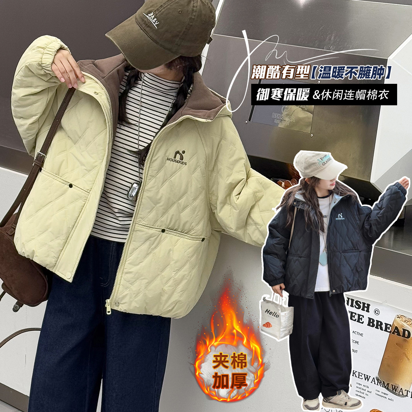 女童秋冬新款夹棉加厚连帽绗棉衣外套2025新款休闲时尚韩版中大童