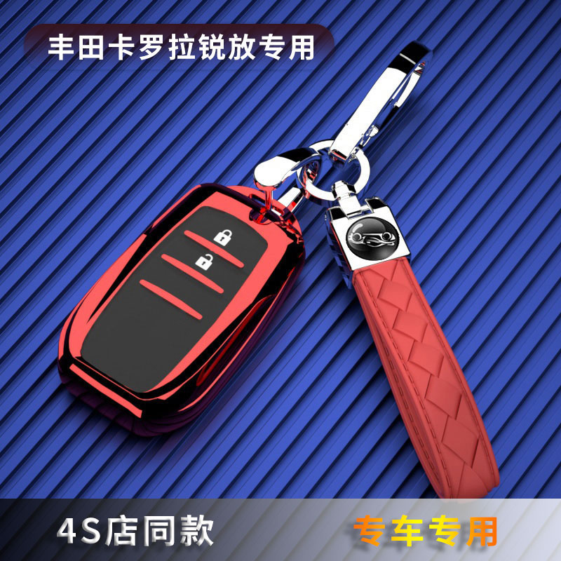 丰田卡罗拉锐放专用钥匙套24男女旗舰保护壳25款双擎2.0L全包车扣