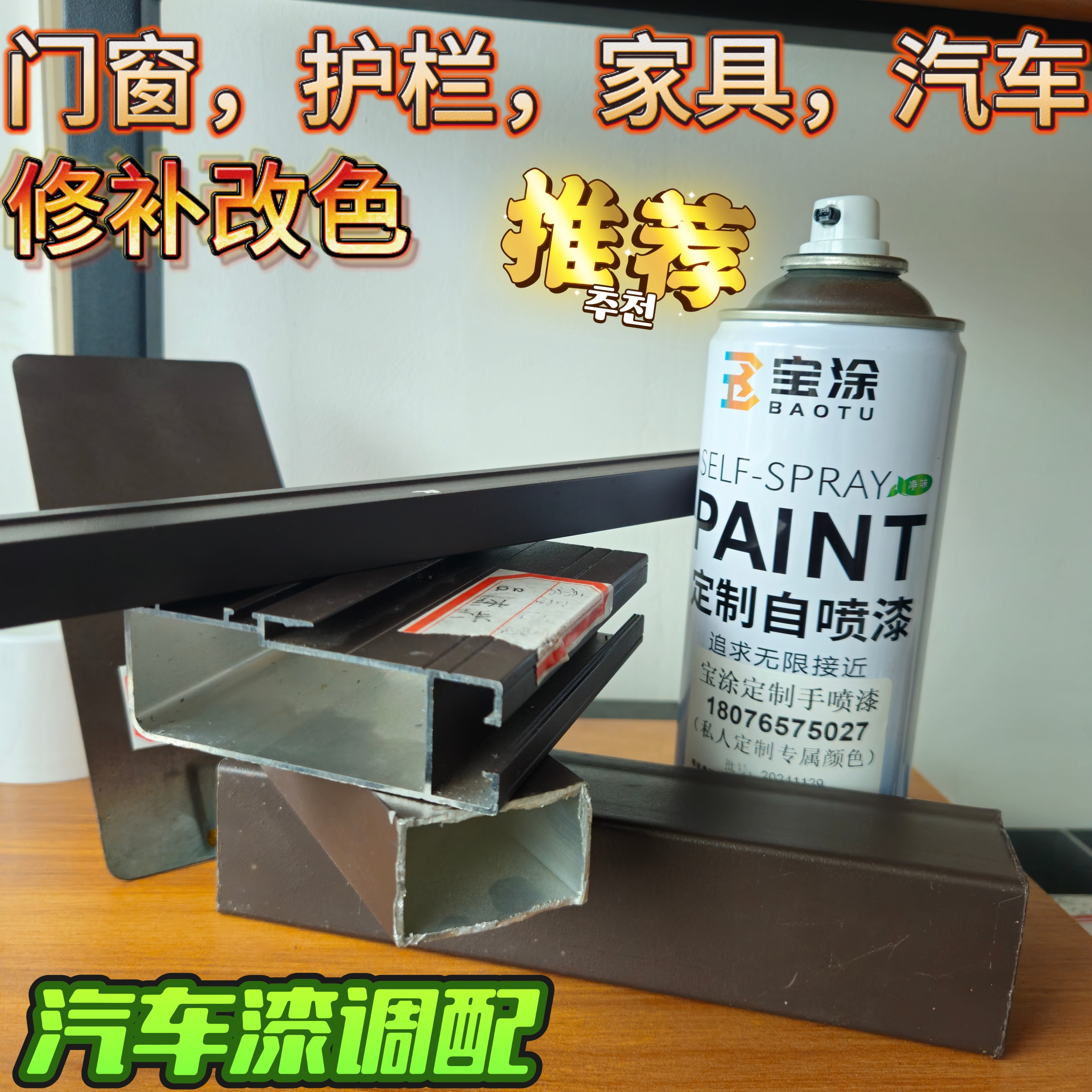 砂纹调色定制手喷漆450m每瓶足量