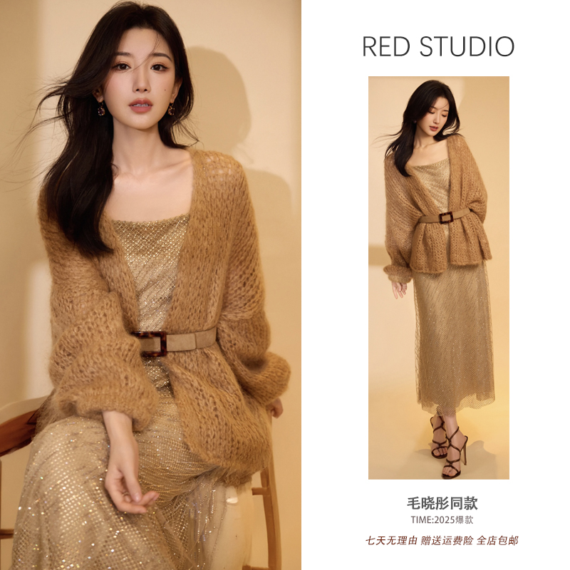 毛晓彤同款针织开衫外套女软糯温柔简约高级感气质宽松慵懒风毛衣