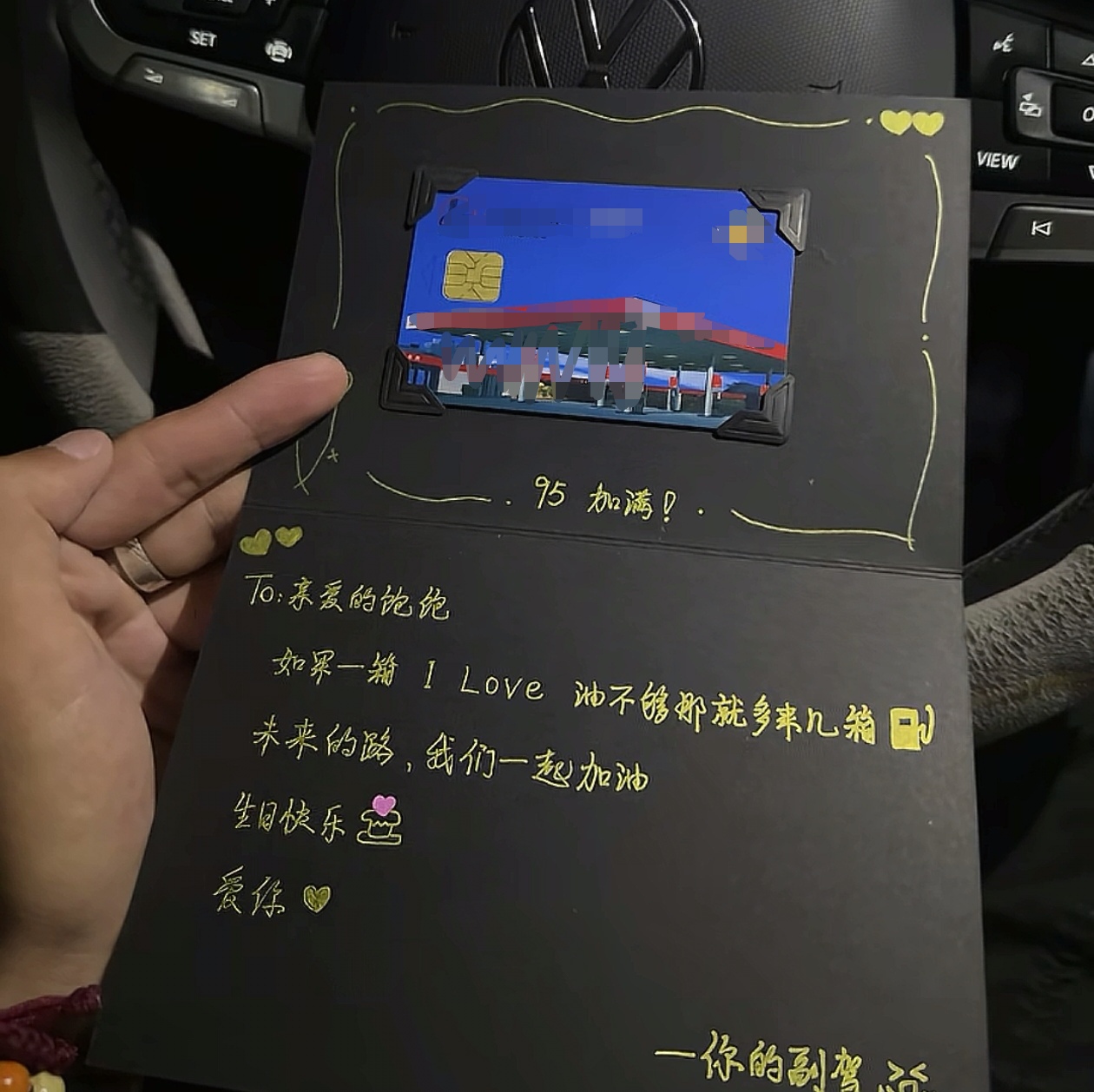 【荔枝】可放加油/卡七夕情人节贺卡手写diy材料包送男友礼品礼物