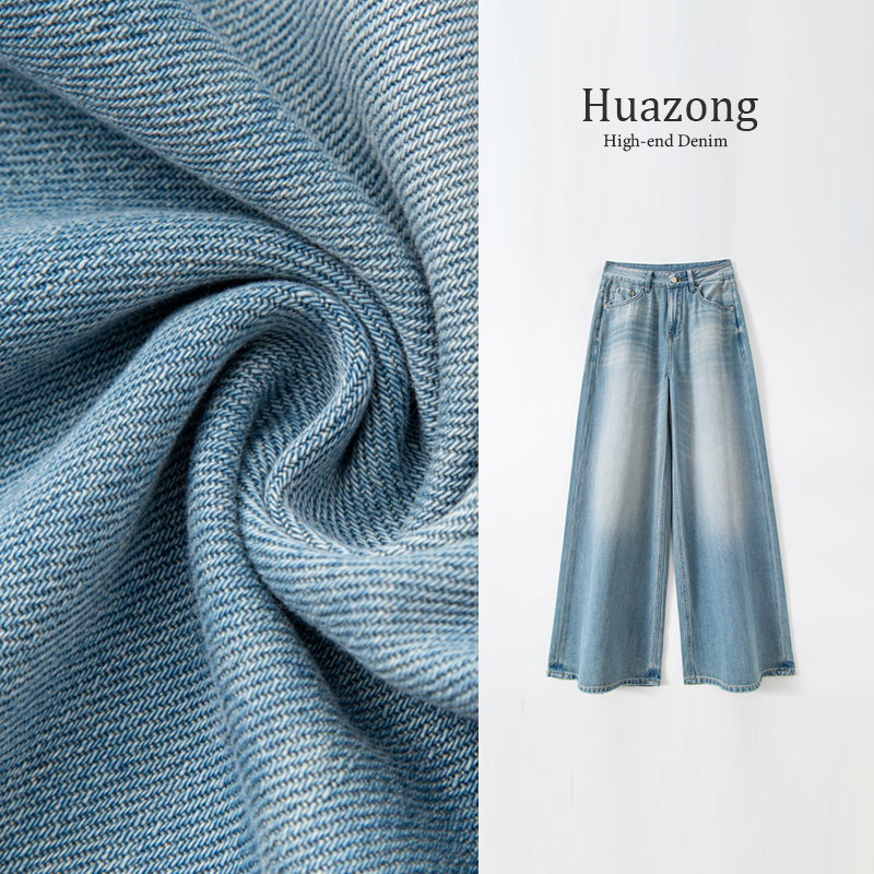 【华总高定】梵克•2025夏款复古渐变水洗磨白垂感宽松阔腿牛仔裤