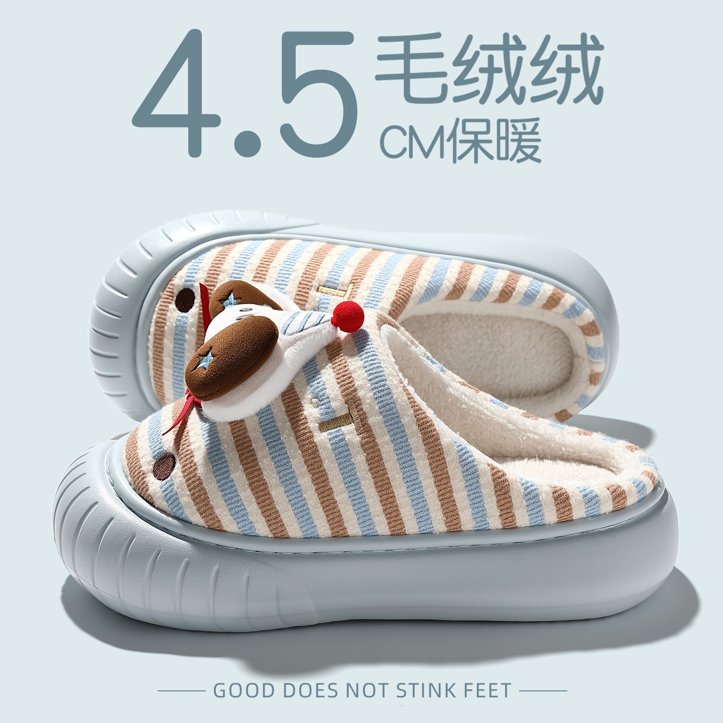 猫力儿童棉拖鞋女童秋冬季室内家居小女孩中大童毛绒保暖防滑棉拖