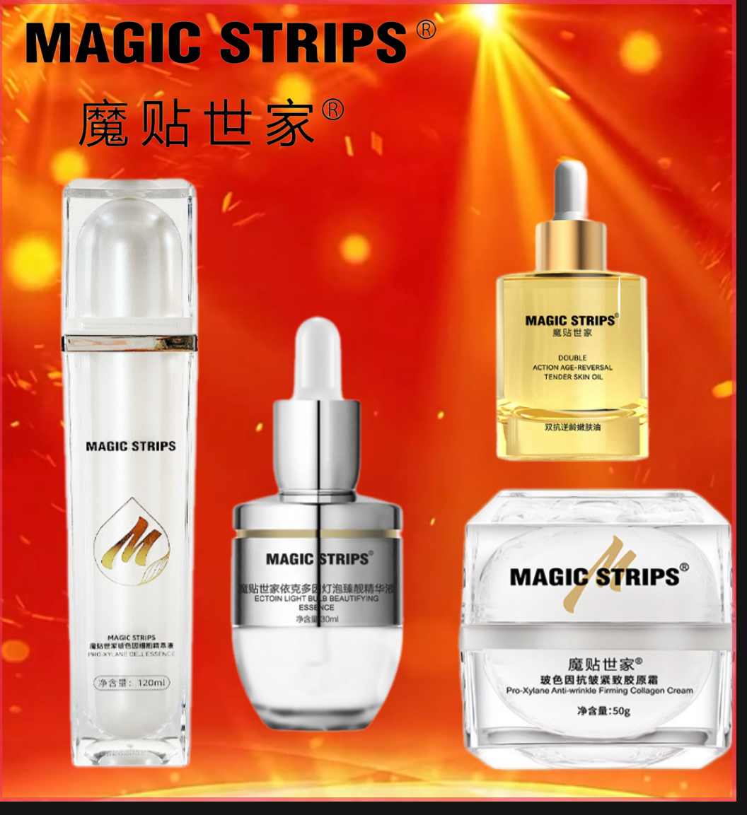 [品牌授权]玻色因抗皱紧致胶原霜保湿