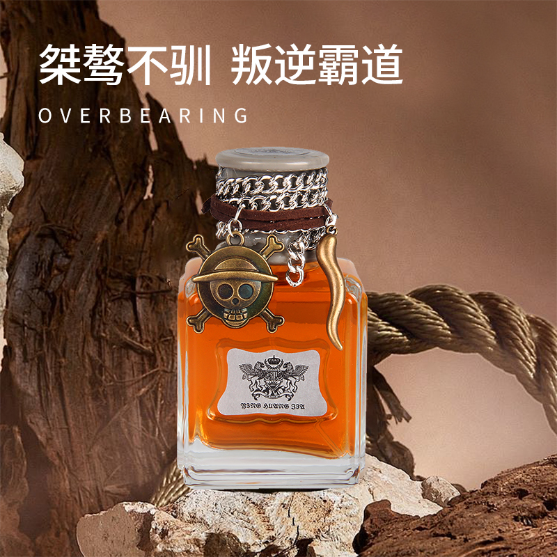 英皇家坏男孩香水 雅痞酷帅淡雅留香男女可用复古包装香水-50ml