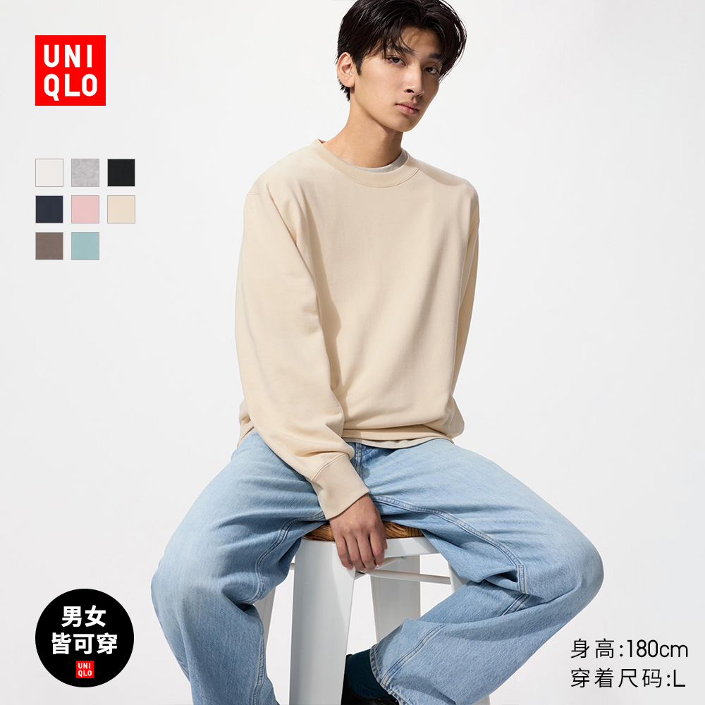 优衣库男装女装卫衣/长袖运动衫482308