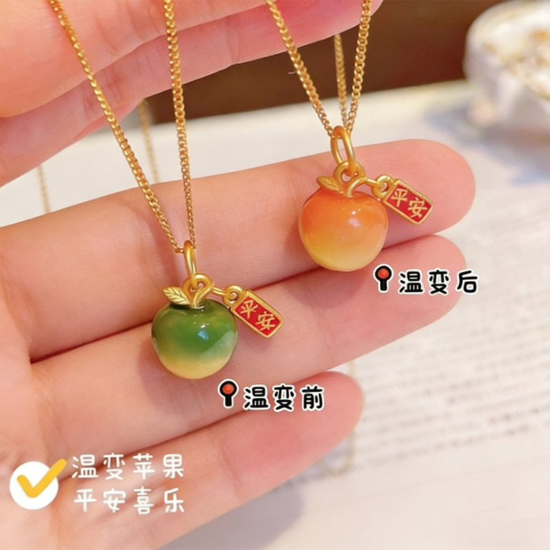 合金项链 温变苹果吊坠遇热变色2026新年礼物送女友送闺蜜生日