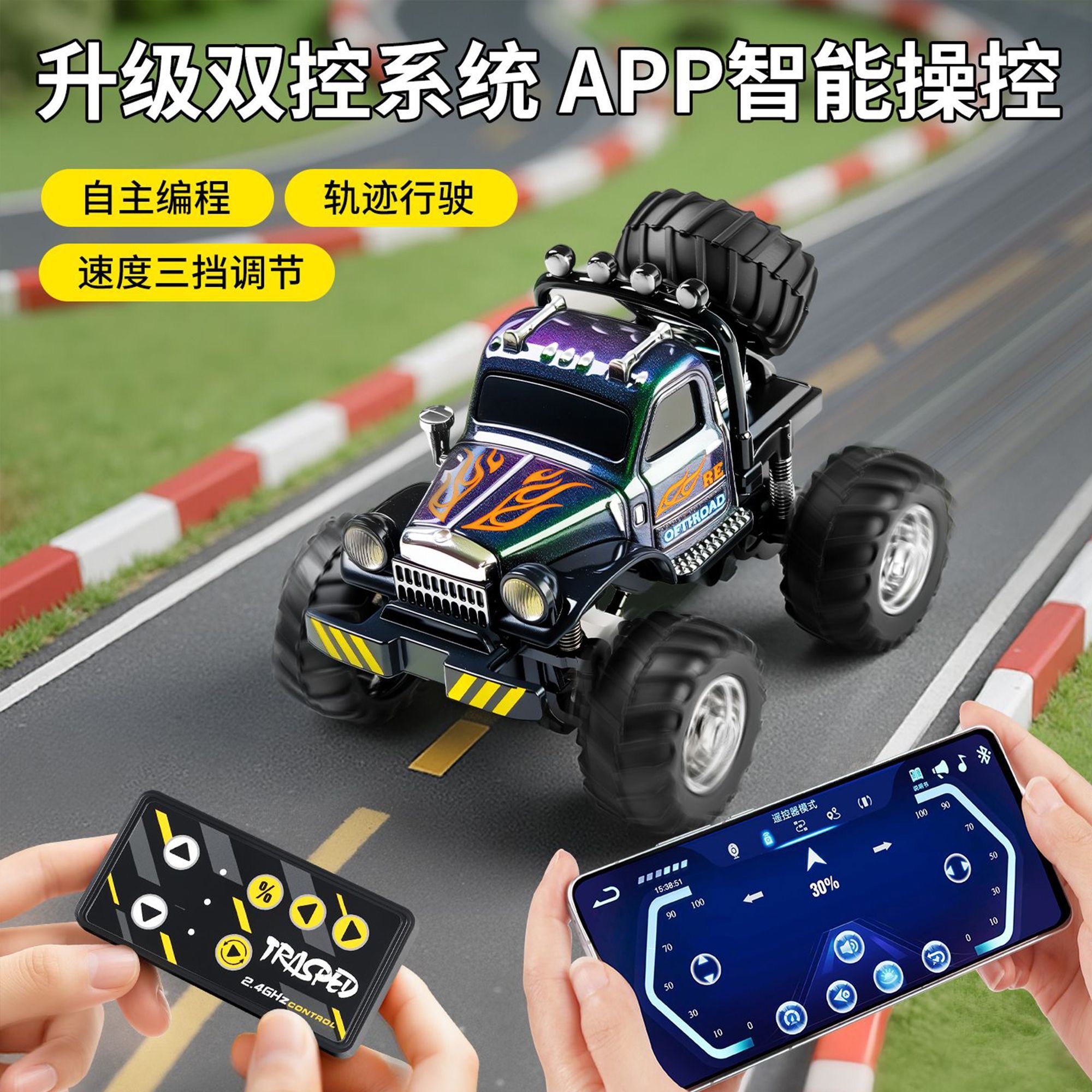 合金迷你遥控汽车桌面越野车大脚车儿童玩具男孩1:64小型小车礼物