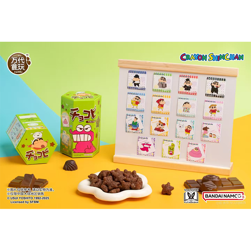 蜡笔小新同款联巧克比休闲宅家追剧解馋小零食寝室抗饿充饥必备