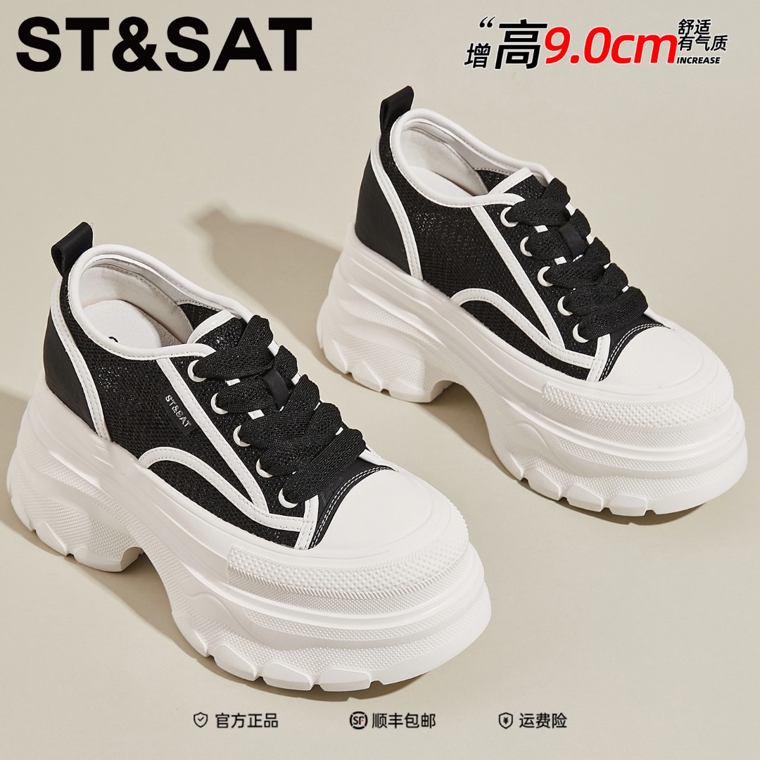 星期六/St&Sat网面透气小白鞋女厚底内增高9CM小个子百搭休闲鞋子