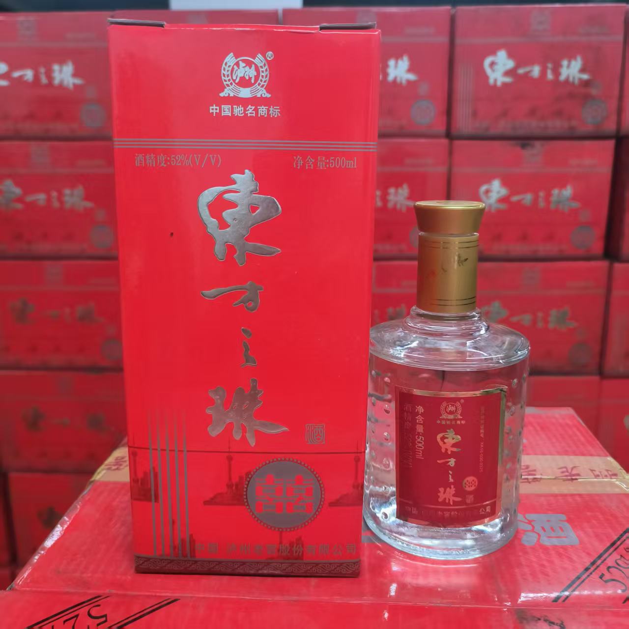 2004年泸州老窖东方之珠陈年老酒纯粮口粮送礼面子浓香52度500ml
