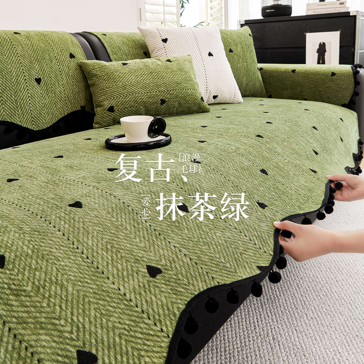 虹原风尚高级感沙发垫四季通用2025新款固定防滑一片式盖布