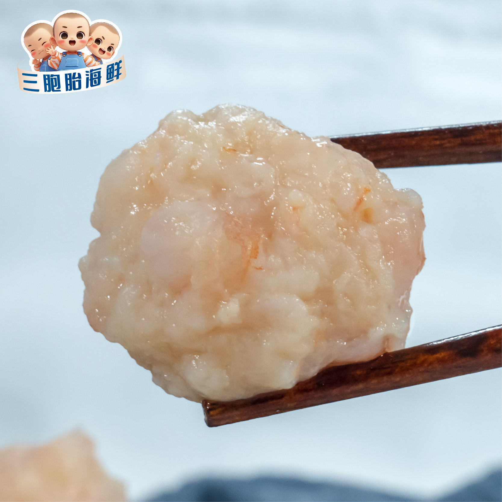 【顺丰发货】②新鲜手打海虾滑大颗粒火锅做汤颗粒饱满 100g*10包
