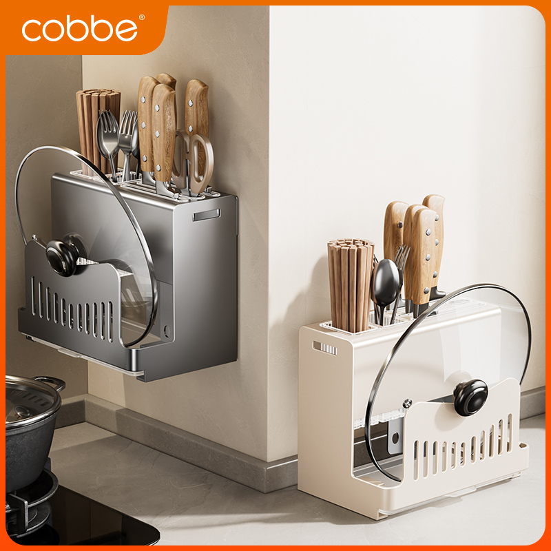 卡贝厨房刀架置物架菜板筷子刀具一体收纳架菜刀架壁挂放砧板架