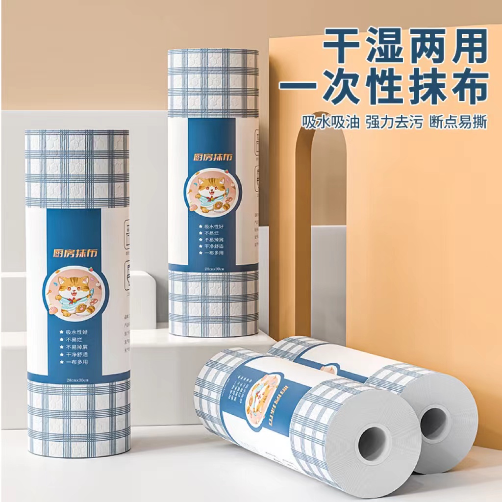 【外贸品质】懒人抹布干湿两用厨房一次性吸水无纺布巾家用加厚去油
