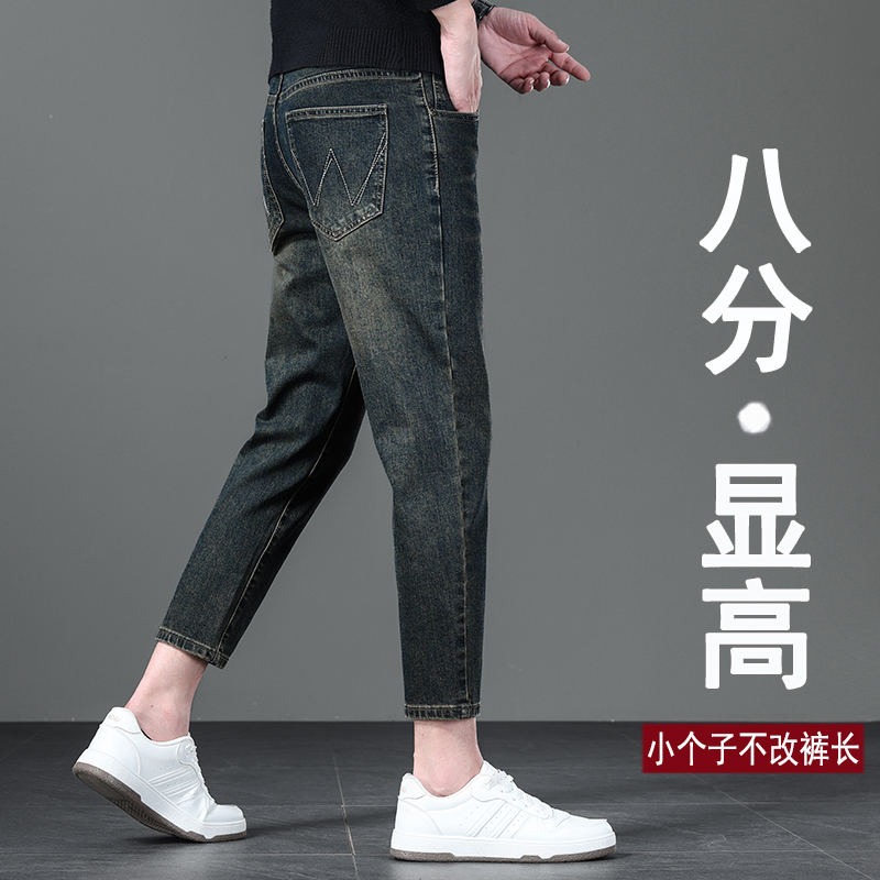 八分小个子牛仔裤男款秋季新款修身小脚裤弹力九分牛仔裤小脚男士
