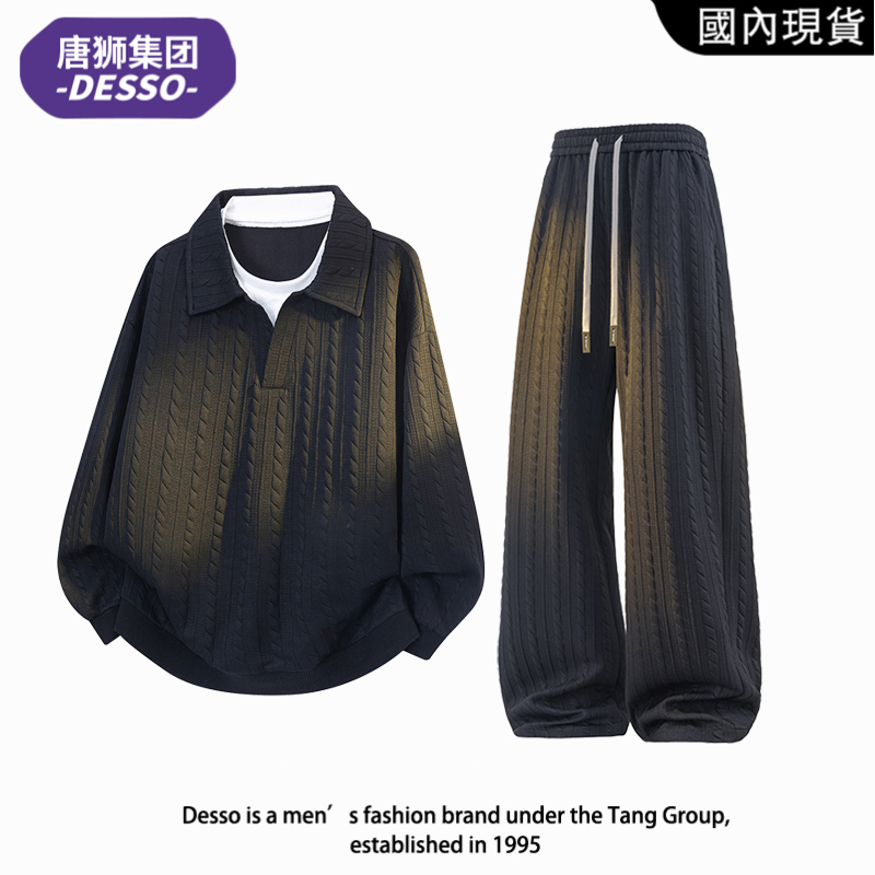 唐狮集团DESSO肌理感提花Polo衫套装男士春秋潮牌美式大码两件套