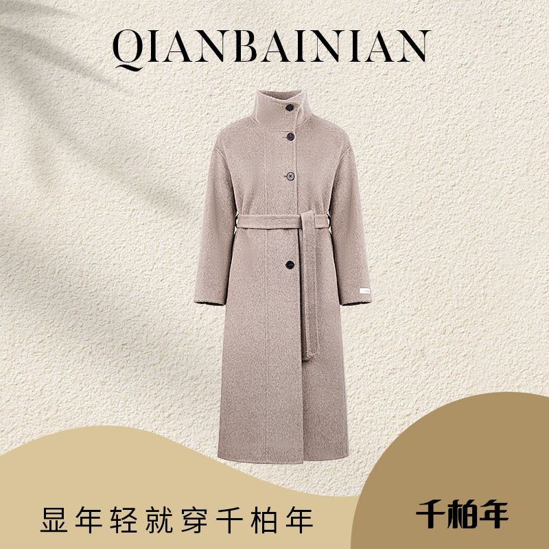 千柏年【莱茵河畔】高品质专柜天丝羊绒立领收腰双面尼大衣-C3772