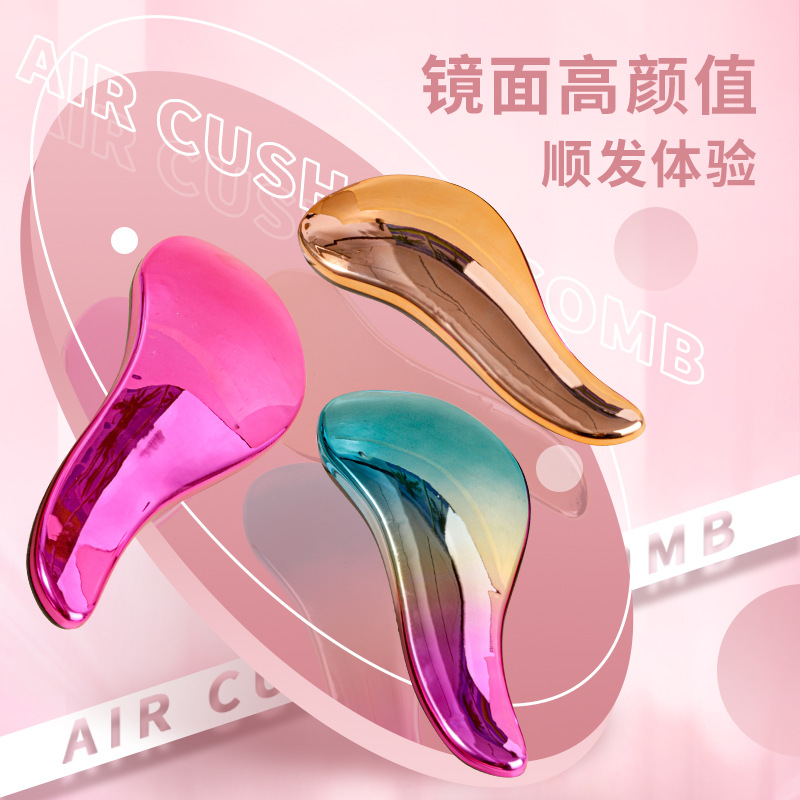 英国王妃女王梳子女按摩梳防打结顺发梳便携梳多功能家用防静电