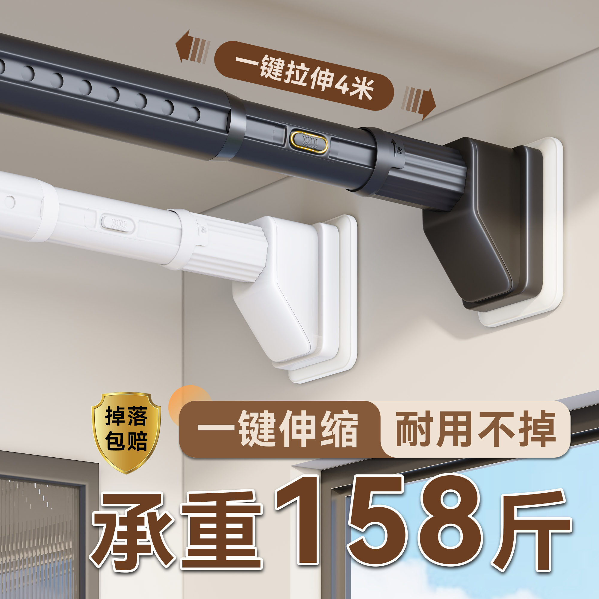 免打孔伸缩杆晾衣杆阳台专用一键固定秒安装瓷砖浴室衣柜撑杆