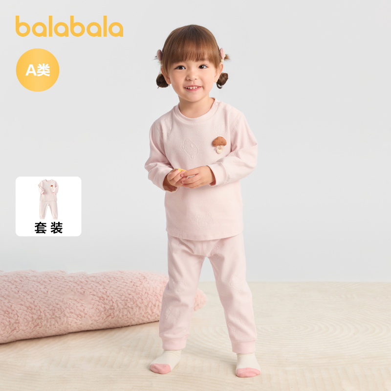 巴拉巴拉宝宝内着套装儿童家居服男女童2025新款高腰护肚亲肤舒适