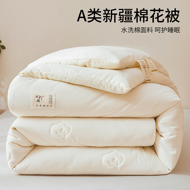 新疆棉花被子冬被加厚2025新款春秋被宿舍被芯被子秋冬款