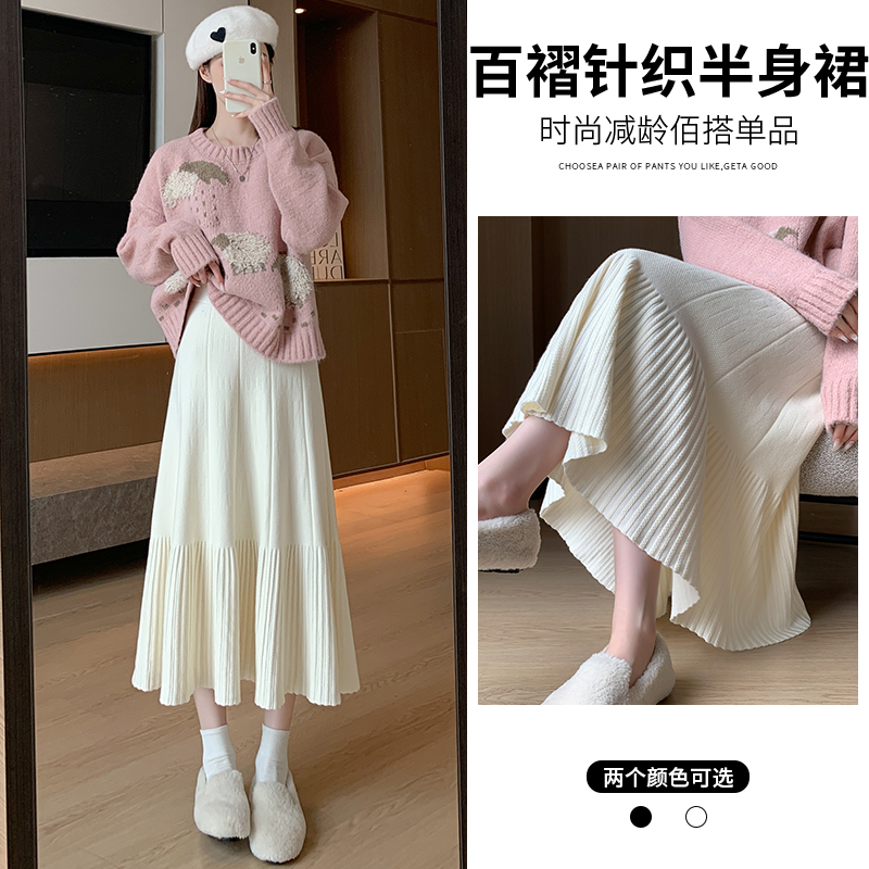 厚款针织半身裙女秋冬新款松紧腰垂感大摆伞裙显瘦高腰中长款裙子