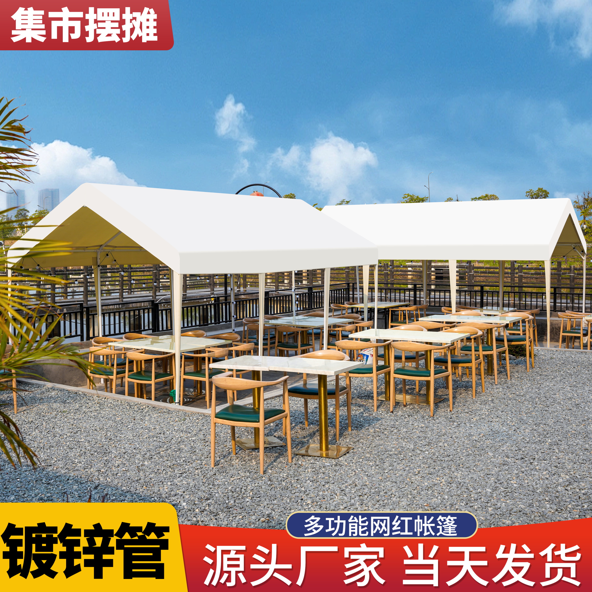 四脚户外露营帐篷简易防晒遮阳棚夜市摆摊商用四角可移动防雨棚房