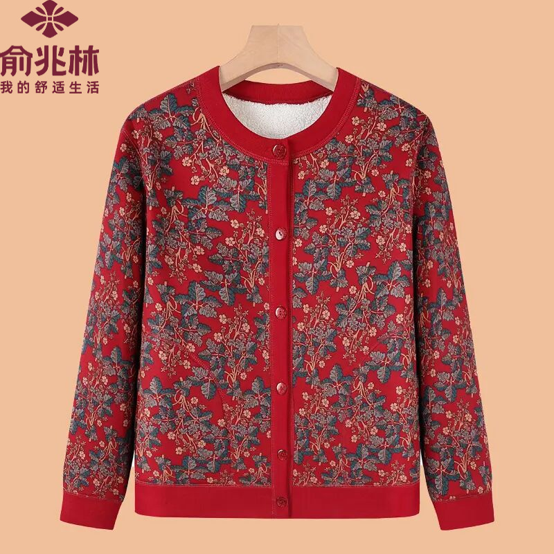 俞兆林秋冬加绒开衫外套奶奶装加厚保暖衣防寒宽松女卫衣洋气