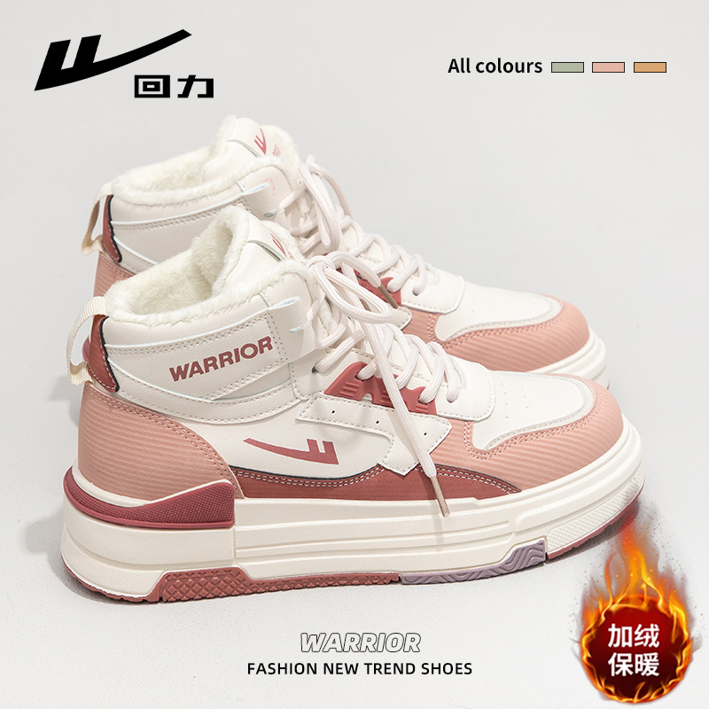 回力加绒高帮鞋女2025秋冬季新款加厚二棉鞋保暖运动鞋子休闲板鞋