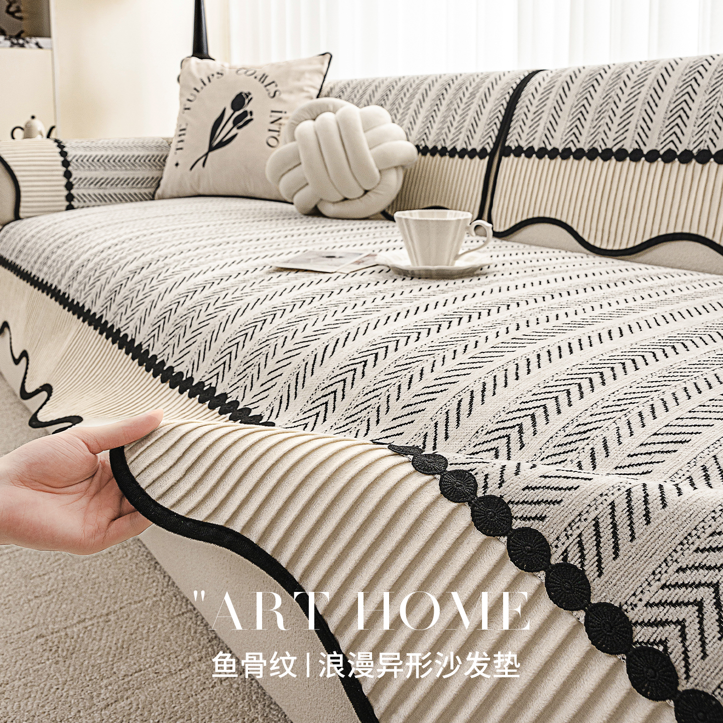 四季通用异形简约雪尼尔沙发垫2025新款不规则高级感防滑沙发垫子