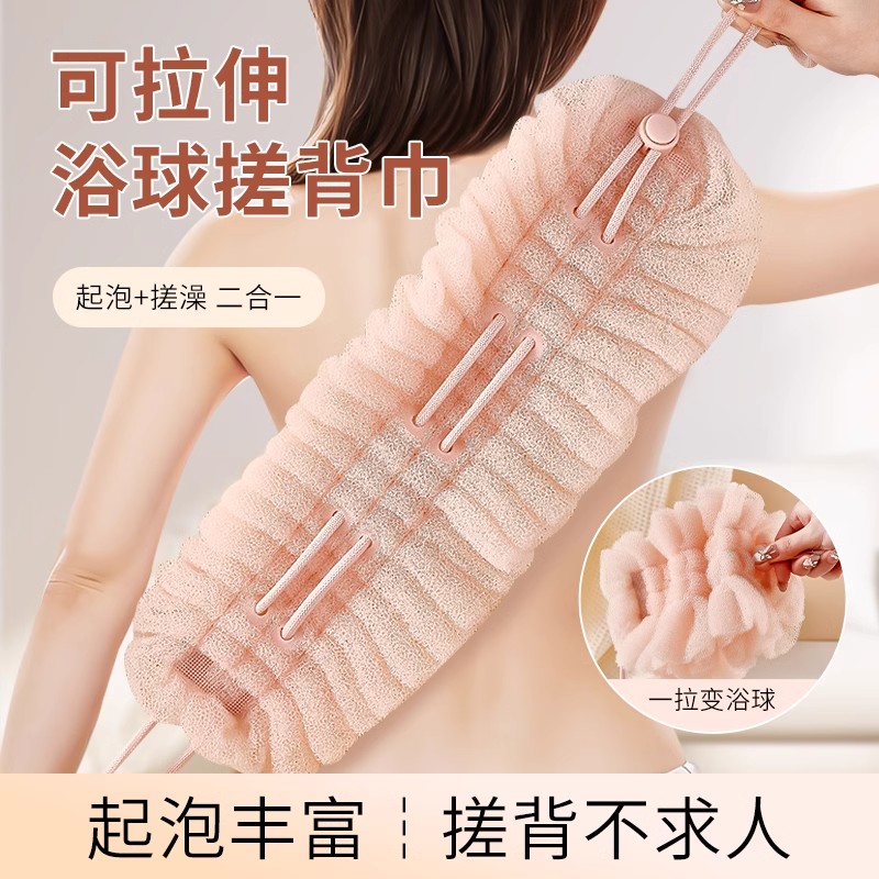 拉伸沐浴球洗澡擦背搓澡神器长条浴花二合一浴球超柔软不散女专用