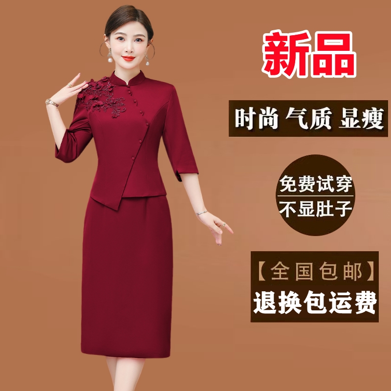 2025新款改良旗袍红色喜婆婆婚宴会连衣裙春秋夏中长款妈妈装礼服