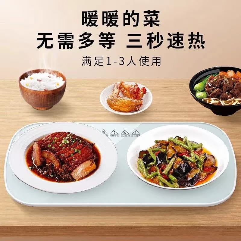 菜板保温板加热多功能家用神器恒温电加热餐桌板暖家庭商用插电式
