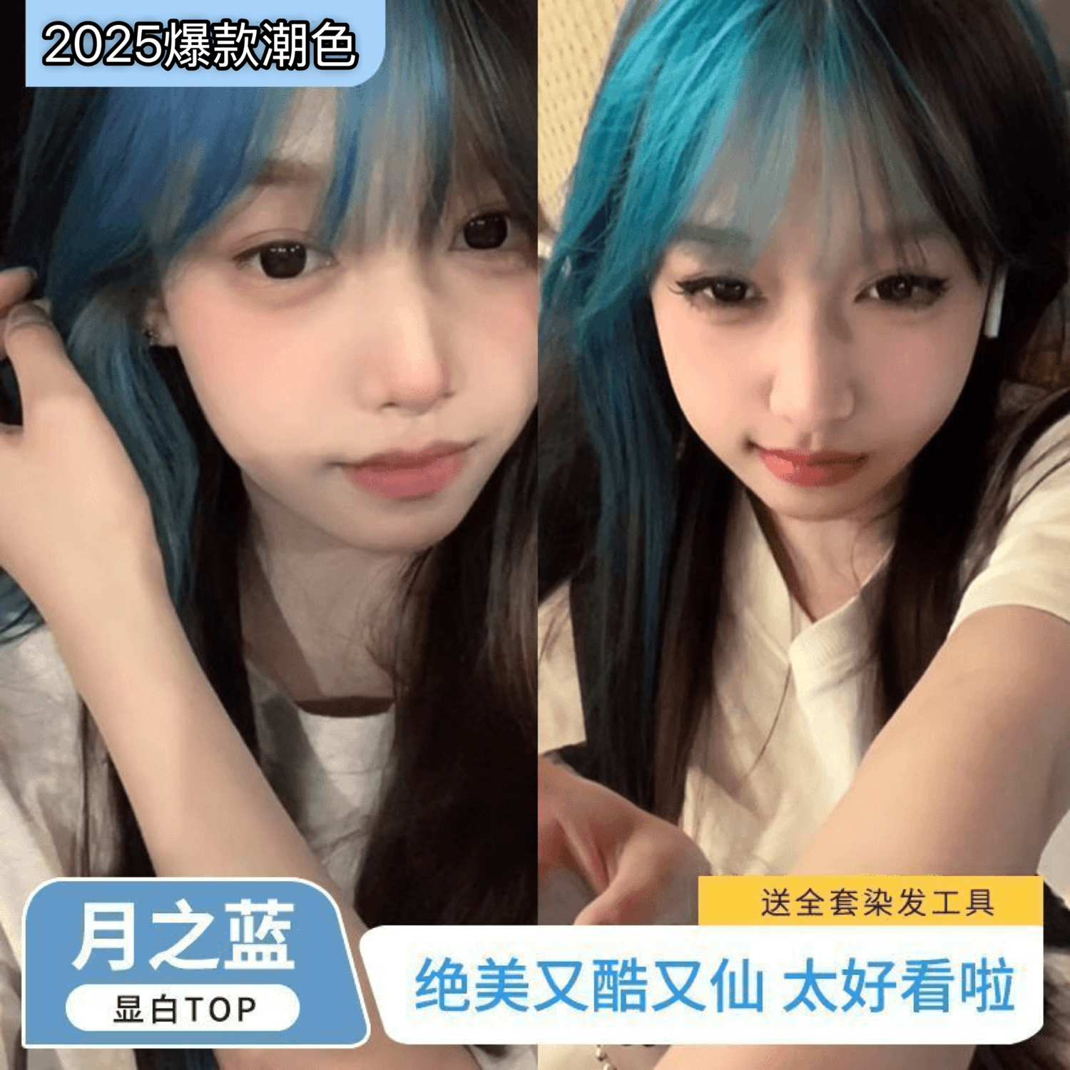 mp月子蓝色染发膏剂蓝黑色膏暗红色染发剂自己在家染流行潮色爆款