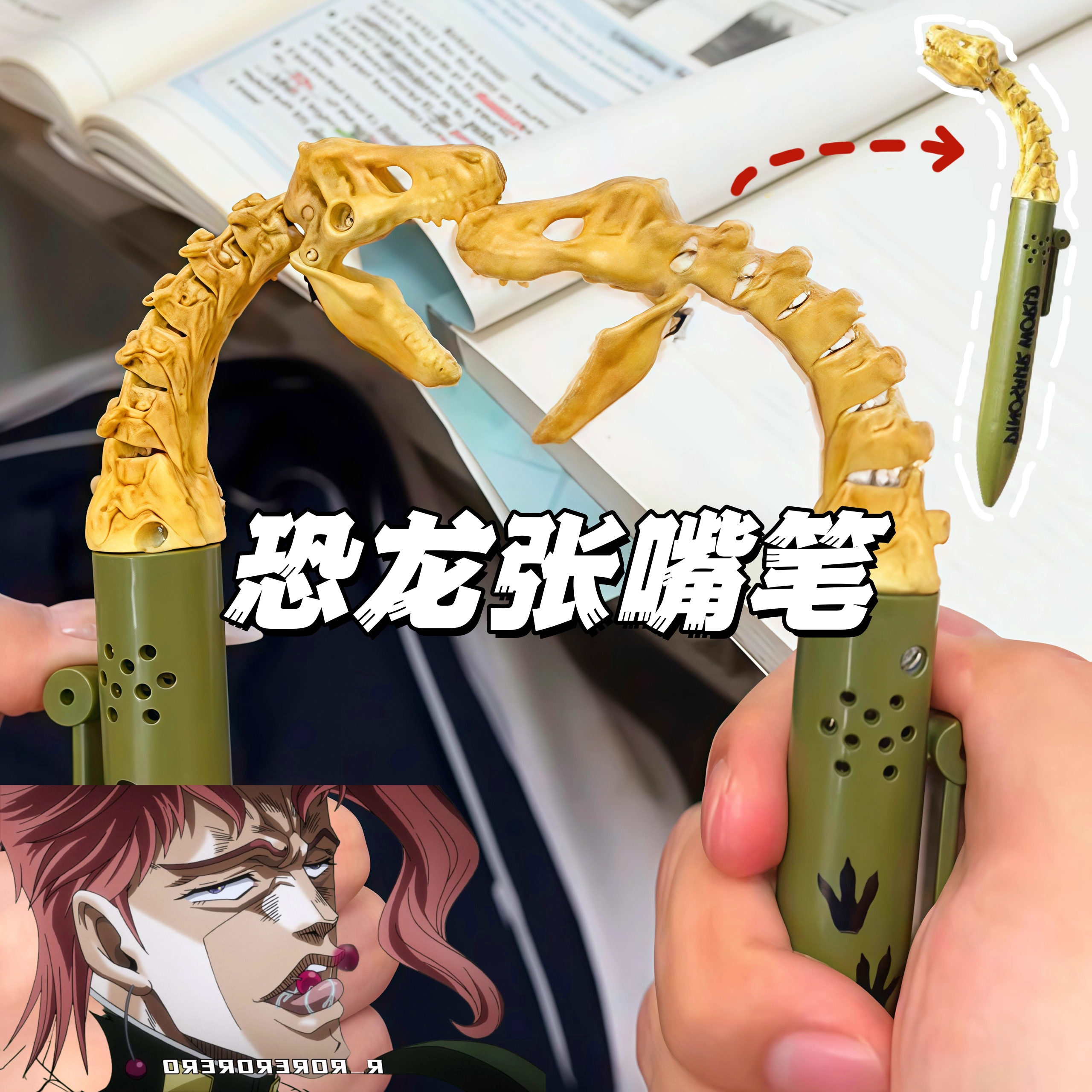 整蛊恐龙张嘴笔创意解压减压学生课间搞笑文具圆珠笔会张嘴小玩具
