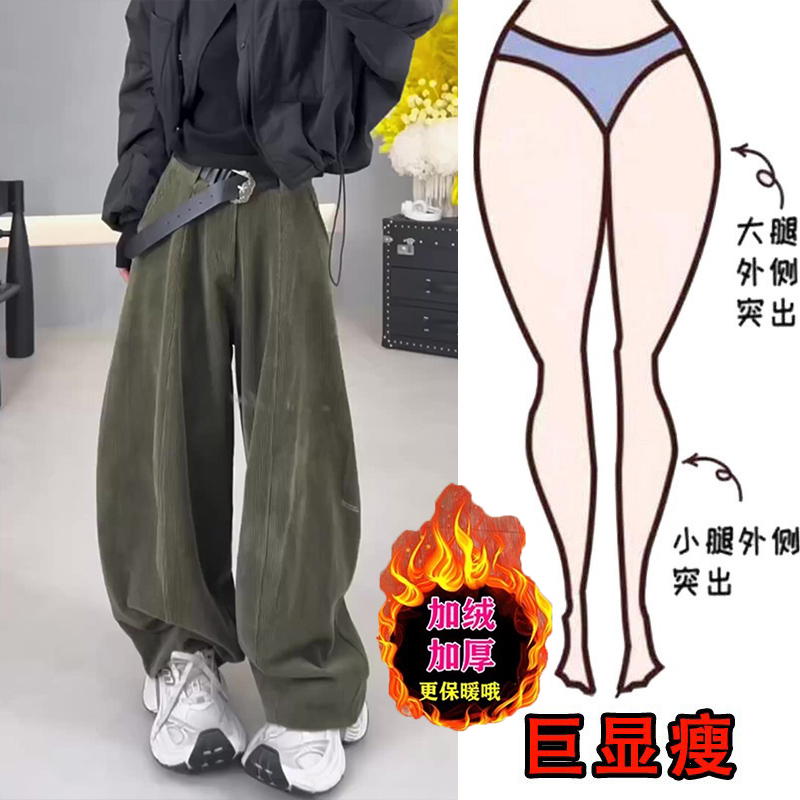 秋冬季新款加绒加厚慵懒风灯芯绒弯刀休闲裤高腰显瘦宽松阔腿裤女