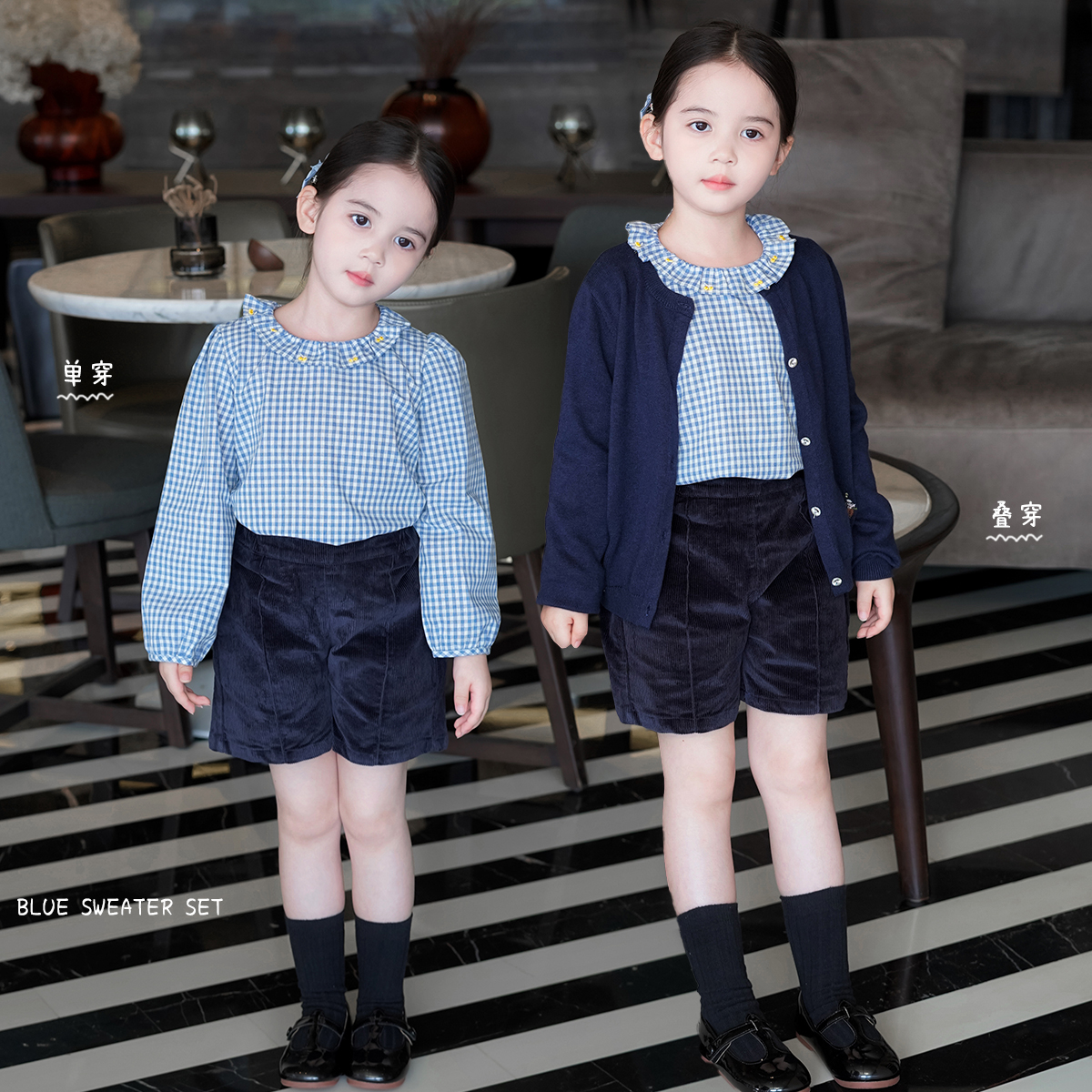 AnnieGirl秋款新款女童气质小众格子衬衫定染刺绣开衫套装2025