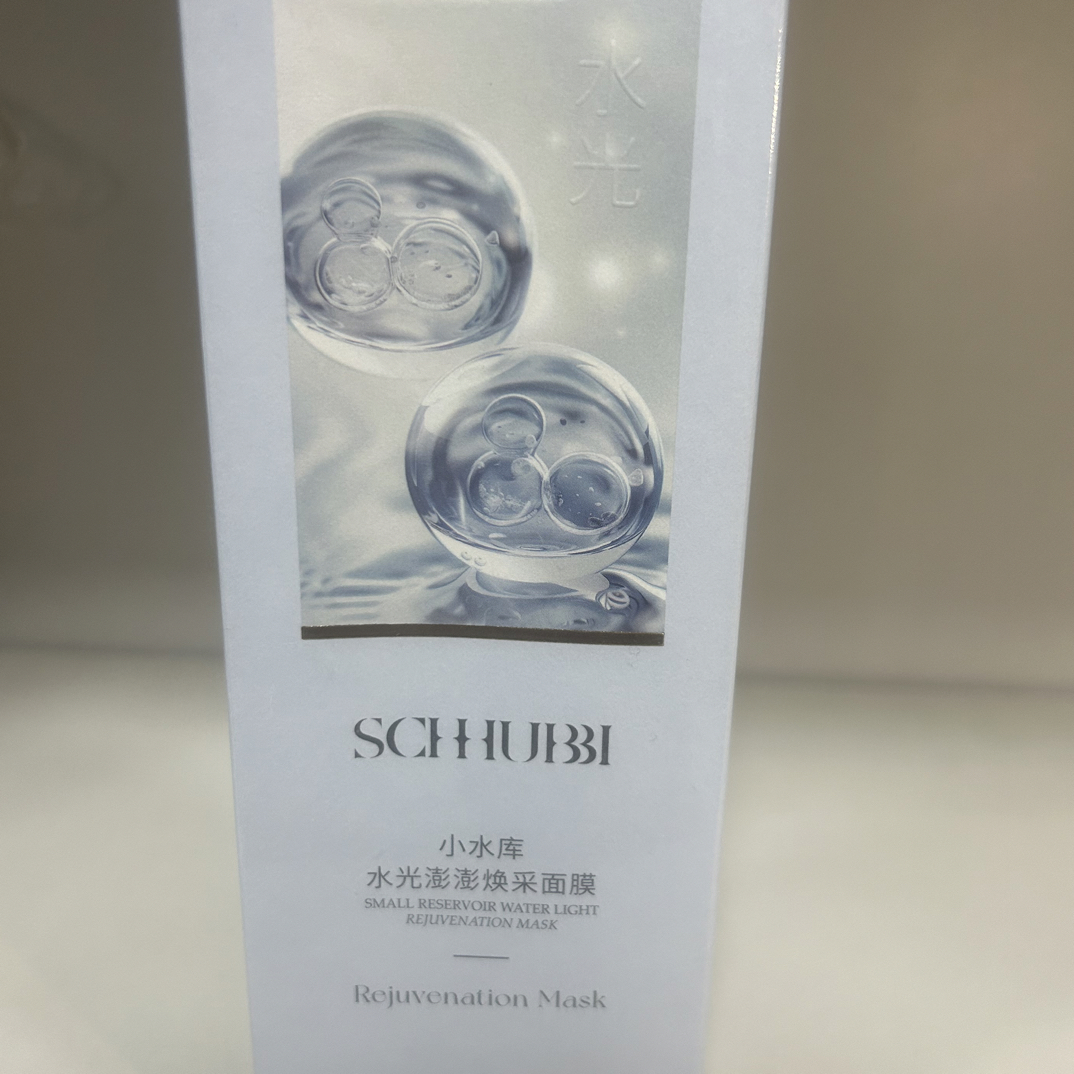 小水库水光澎澎焕采面膜