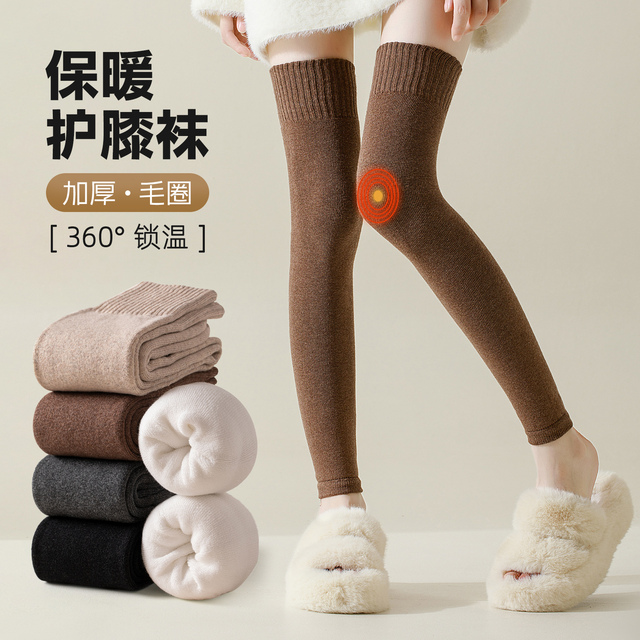 护膝袜子女款过膝袜套春秋冬棉加厚保暖护腿长筒套袜筒高筒长袜