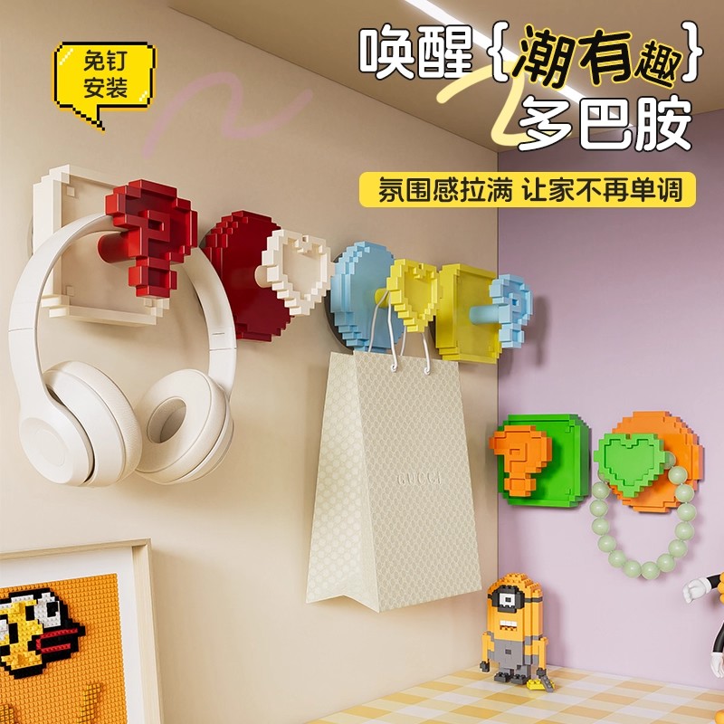 像素挂钩多巴胺吸盘挂钩高颜值收纳免打孔可拆卸强力吸附真空粘钩