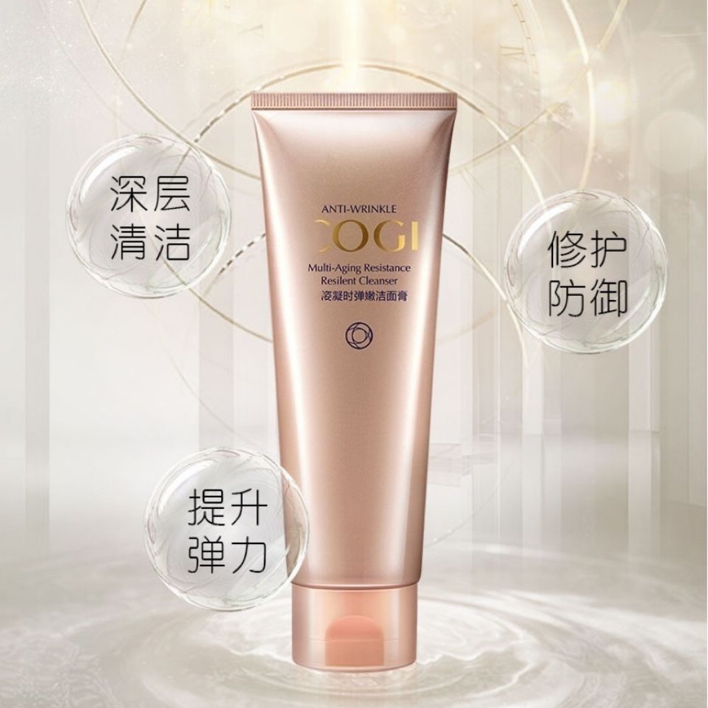 高·资凝时洁面膏紧致抗皱深层清洁收毛孔控油补水保湿洗面奶正品