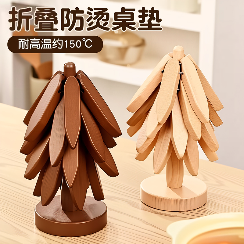 实木隔热垫餐垫防烫垫高级感一棵树家用耐高温锅垫杯垫桌垫砂锅垫