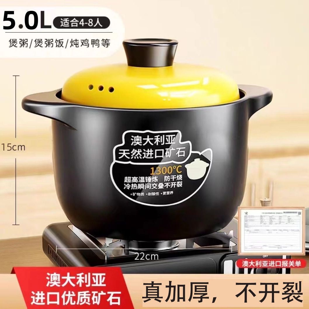 京东快递送货到家【5升大容量】砂锅煲家用炖汤耐高温明火干烧不裂