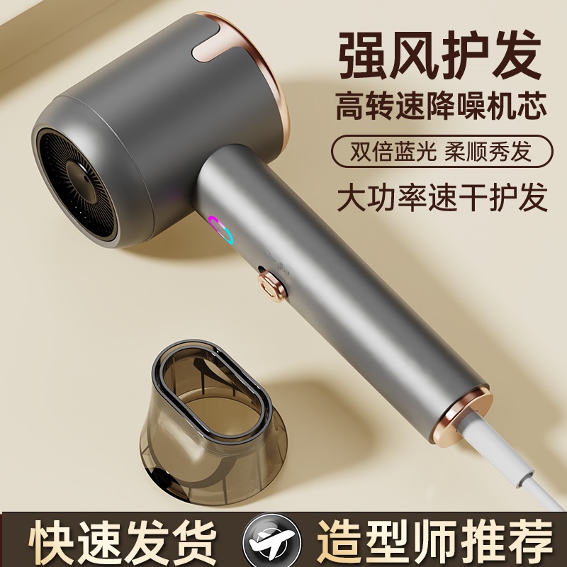 小米适用高速吹风机家用电吹风蓝光负离子速干护发大风力发廊风筒