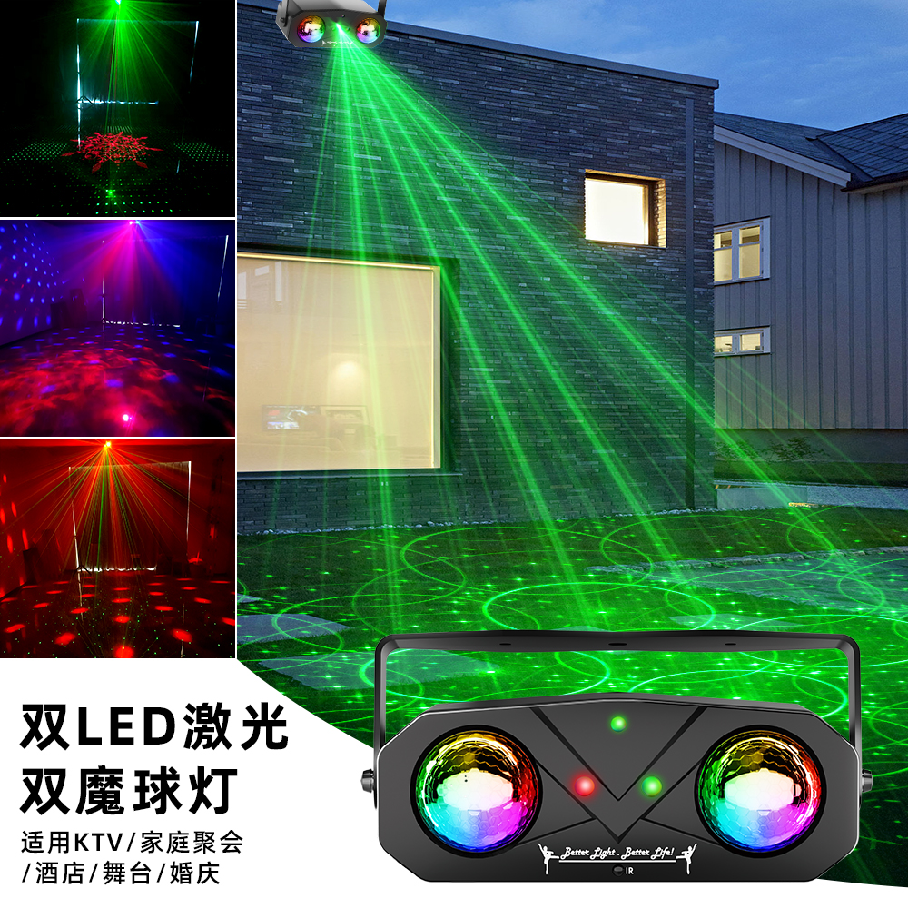 ktv闪光氛围灯七彩旋转灯家用声控激光灯水纹灯酒吧蹦迪舞台灯光