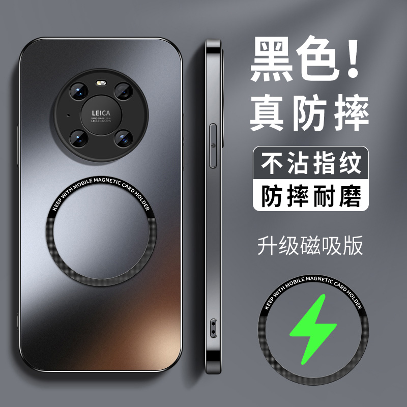 适用华为Mate40rs手机壳新款mate40e磨砂保护套磁吸硅胶pro+软
